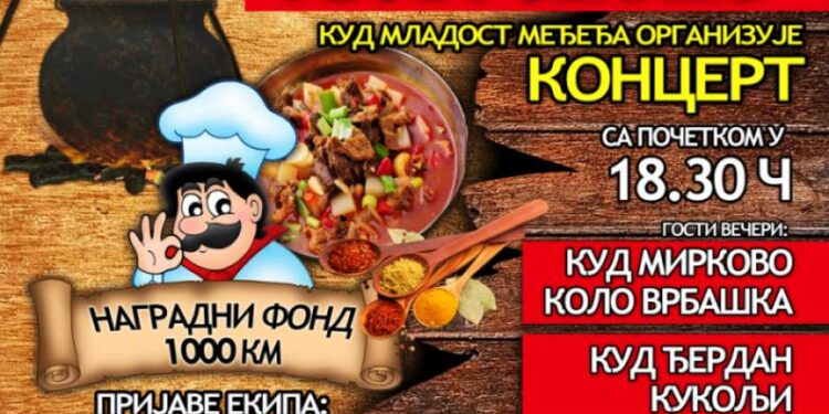 Seoski zbor Međeđi na Pavlovdan 13. jula
