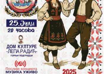 Godišnji koncert KUD-a „Kozara“ Gornji Podgradci 25. jula