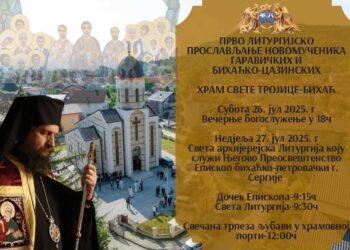 Sutra prvo liturgijsko proslavljanje žrtava na Gravicama i Cazinskoj Krajini