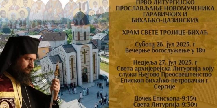 Sutra prvo liturgijsko proslavljanje žrtava na Gravicama i Cazinskoj Krajini