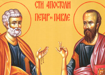 Sutra Petrovdan