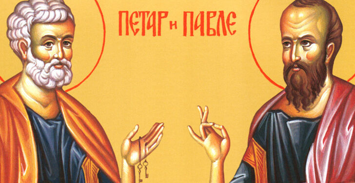 Sutra Petrovdan