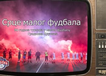 Večeras televizijska premijera dokumentarnog filma „Srce malog fudbala“ na RTVG