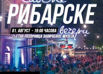 Manifestacija „Savske ribarske večeri“ 1. avgusta