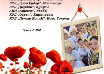 U Novoj Topoli u srijedu veče folklora „Lijevče polje i ravnice tvoje“