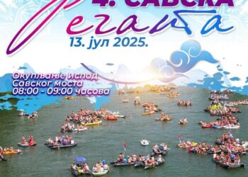 U ned‌jelju 13.jula četvrta “Savska regata”