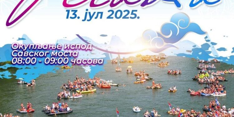 U ned‌jelju 13.jula četvrta “Savska regata”