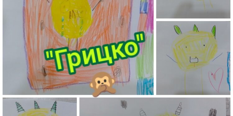 Mali mikrofon- Knjiga
