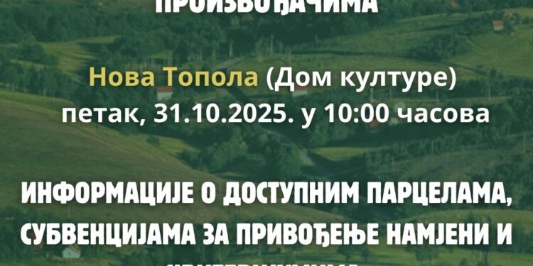 „Info dan“ u Domu kulture „Srbija“ u Novoj Topoli 31. oktobra