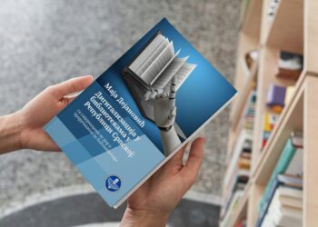 Priručnik za bibliotekare Maje Dejanović biće predstavljen na Sajmu knjiga u Beogradu