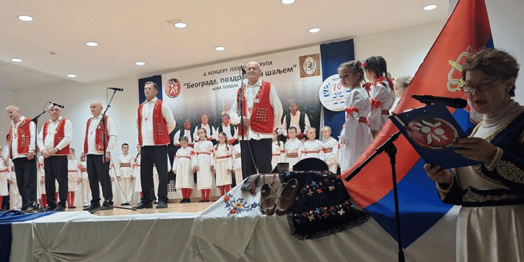 Koncert pjevačkih grupa “Beograde, pozdrave ti šaljem”