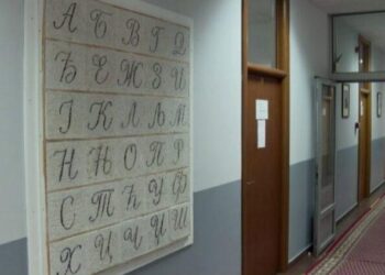 Raspisan konkurs za nagradu “Srce piše ćirilicu”