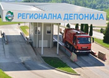 Vrhovni sud poništio odluku Okružnog suda da “Čistoća” preuzme zemljište regionalne deponije u Ramićima