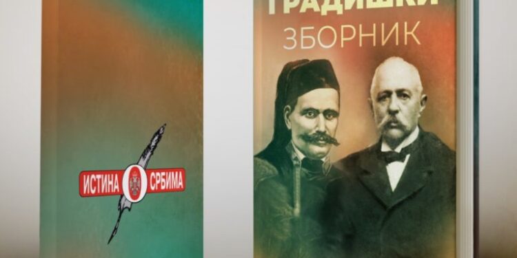 Promocija knjiga „Gradiški zbornik“ i „Istina o Srbima“