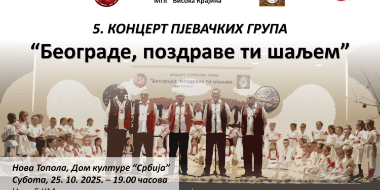 Peti koncert pjevačkih grupa “Beograde, pozdrave ti šaljem”