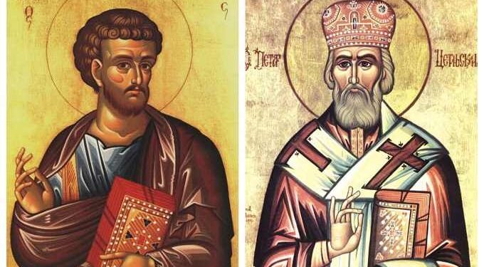 Sutra Sveti Luka i Sveti Petar Cetinjski