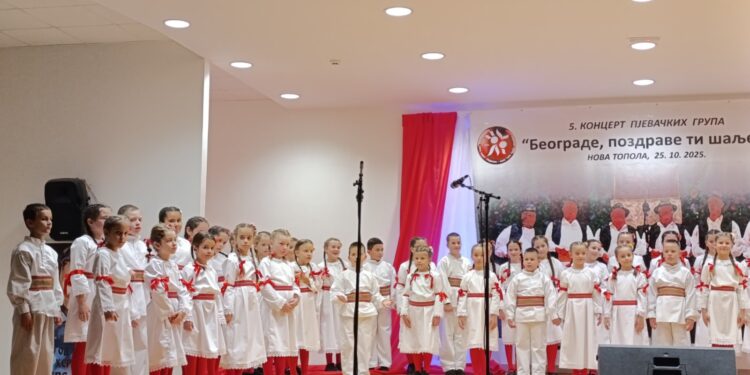 Održan koncert zahvalnosti „Beograde, pozdrave ti šaljem“