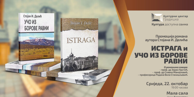 Promocija romana Stojana I. Delića