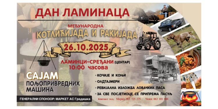 Kotlićijada u Lamincima – Sređanima