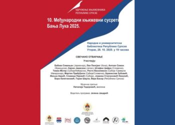 Počinju 10. Međunarodni književni susreti