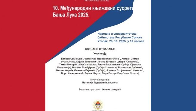 Počinju 10. Međunarodni književni susreti