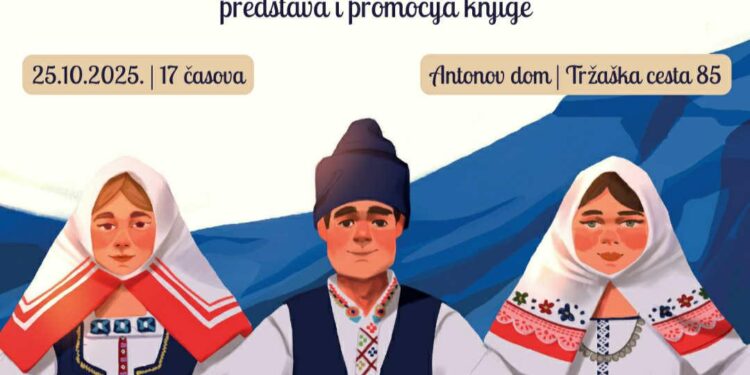 Predstavljanje „Bajke o čarobnom kolu“ u Sloveniji
