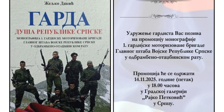 Promocija monografije „Garda- duša Republike Srpske“ u Srpcu