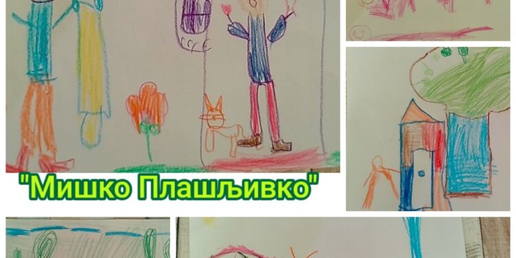 Mali mikrofon- Miško Plašljivko
