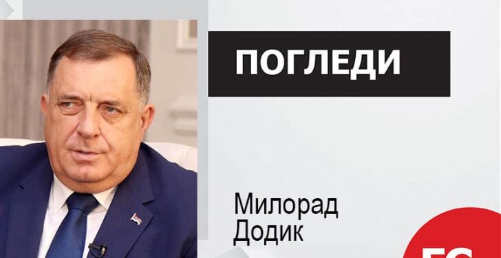 Borba nije završena