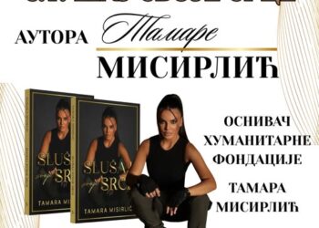 Promocija knjige „Sluašaj svoje srce“