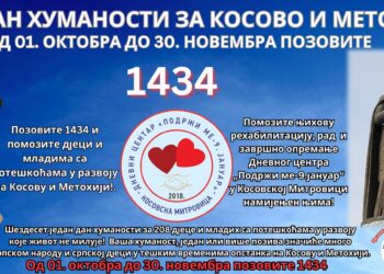 Humanitarni broj 1434 pozvan 17 000 puta