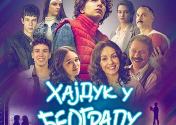 Novo u bioskopu Kulturnog centra