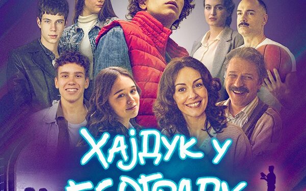 Novo u bioskopu Kulturnog centra
