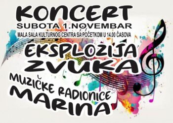 Koncert polaznika muzičke radionice „Marina“  danas u Kulturnom centru Gradiška