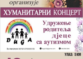 Humanitarni koncert za Dugu