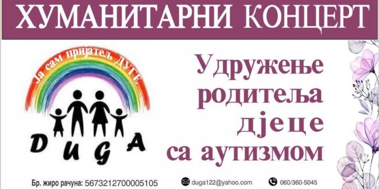Humanitarni koncert za Dugu