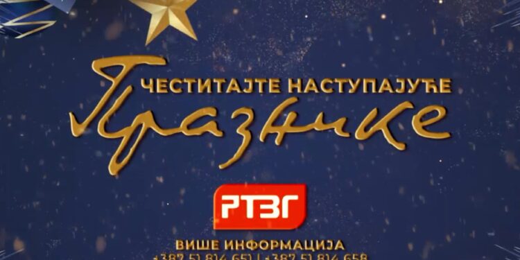 Uz RTVG čestitajte praznike