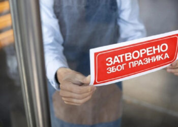 U petak neradni dan u Republici Srpskoj