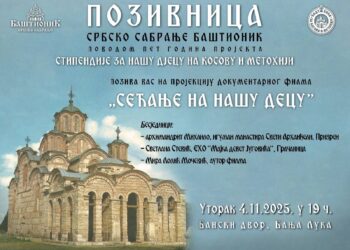 “Sećanje na našu decu” u utorak u Banjaluci