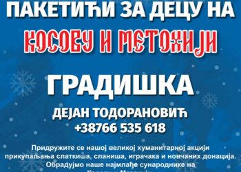 U toku akcija prikupljanja paketića za djecu na Kosovu i Metohiji