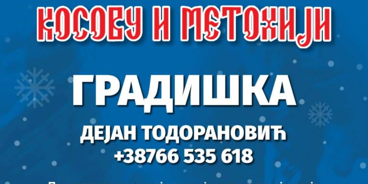 U toku akcija prikupljanja paketića za djecu na Kosovu i Metohiji