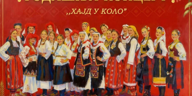 Godišnji koncert KUD „Petar Kočić“ u subotu
