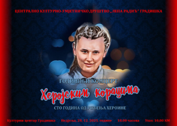 Godišnji koncert “Herojskim koracima” 28. decembra