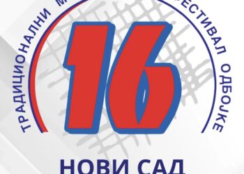 Odbojkašice Gradiške na međunarodnom festivalu odbojke u Novom Sadu