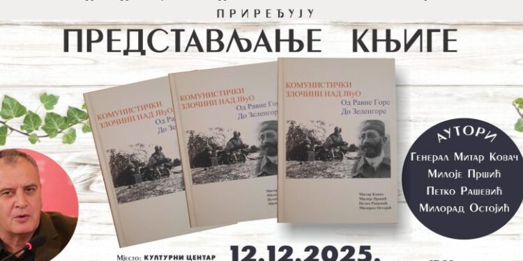 Promocija knjige „Komunistički zločini nad JVuO- od Ravne gore do Zelengore“ u Gradišci