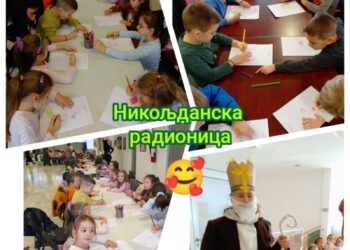 Mali mikrofon- Nikoljdanske želje