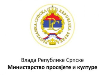 Raspisan javni konkurs u oblasti književnog stvaralaštva