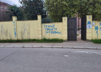 Neko na ambasadi BiH u Podgorici napisao sramotne poruke