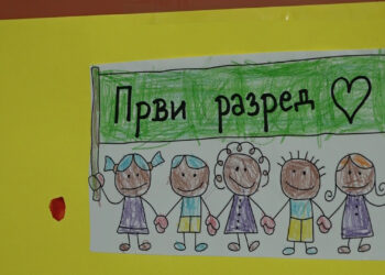 U Program u godini pred polazak u školu prijavljeno 114 djece