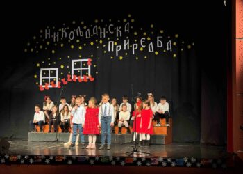 Održana Nikoljdanska priredba Osnovne škole „Vasa Čubrilović“